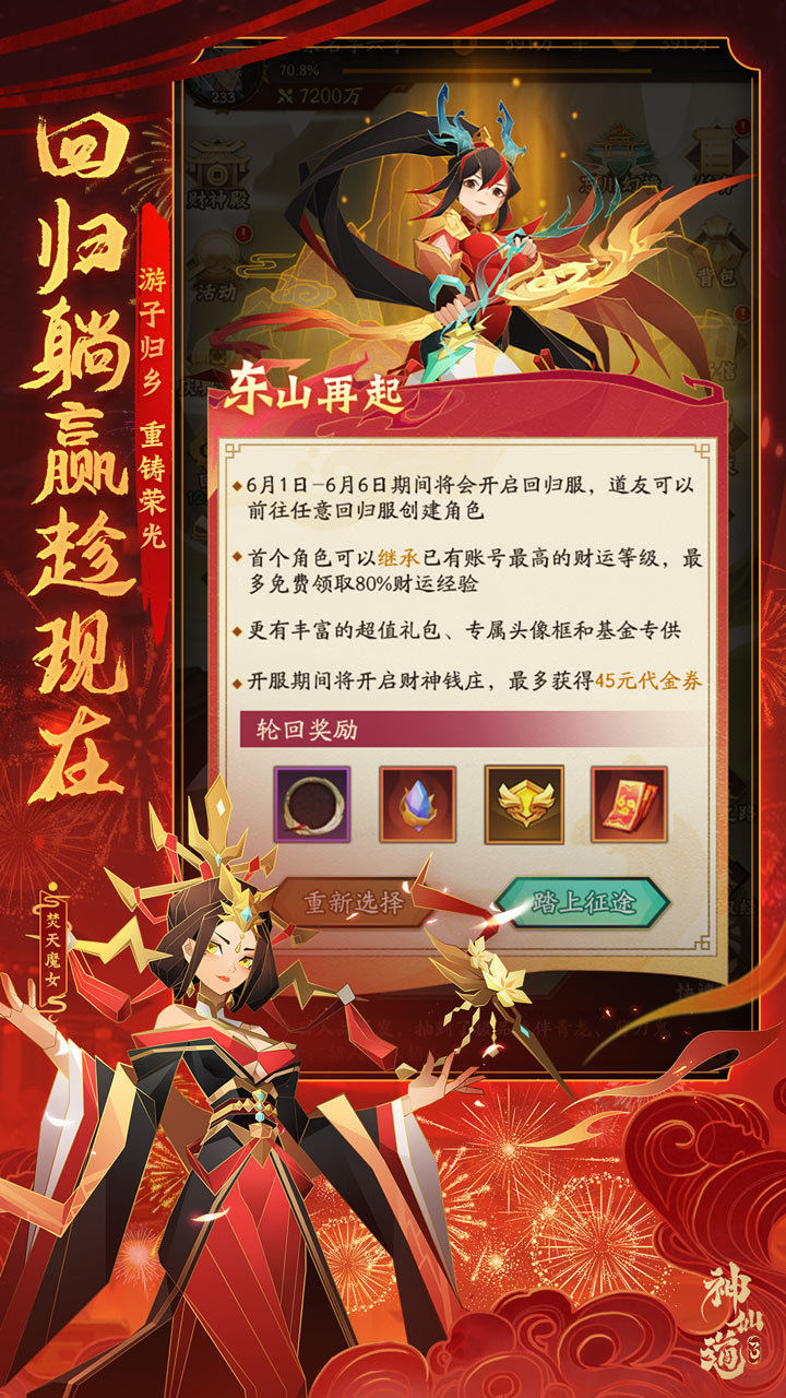https://api.757yx.com/static/uploads/20260610110216452.png